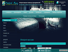 Tablet Screenshot of postelmag.com